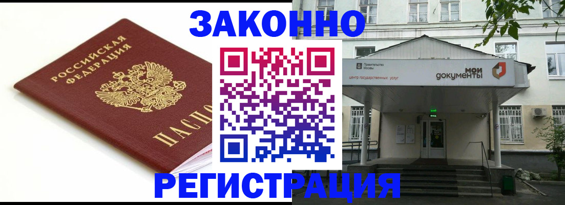 регистрация для дет. сада в Анапе