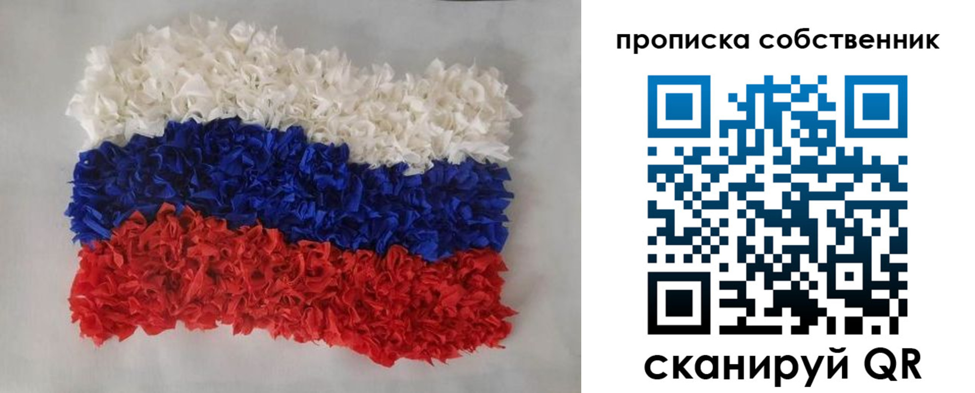 регистрация в Анапе