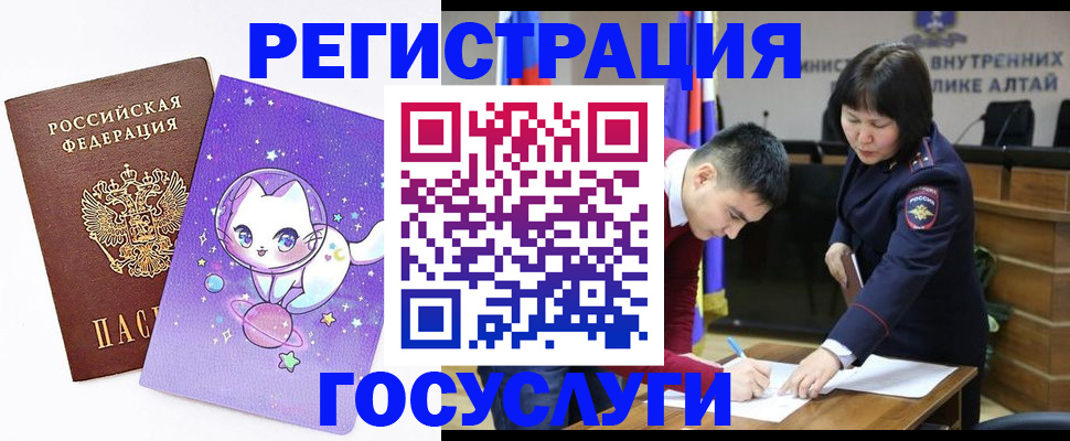 регистрация для дет. сада в Анапе